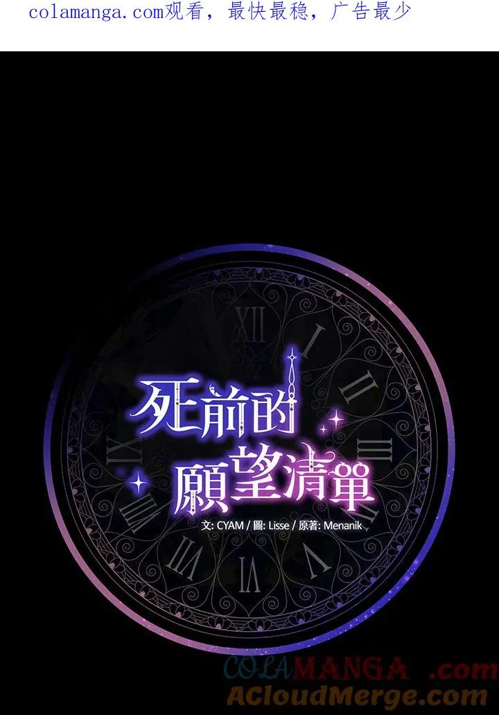 第72话 第1页