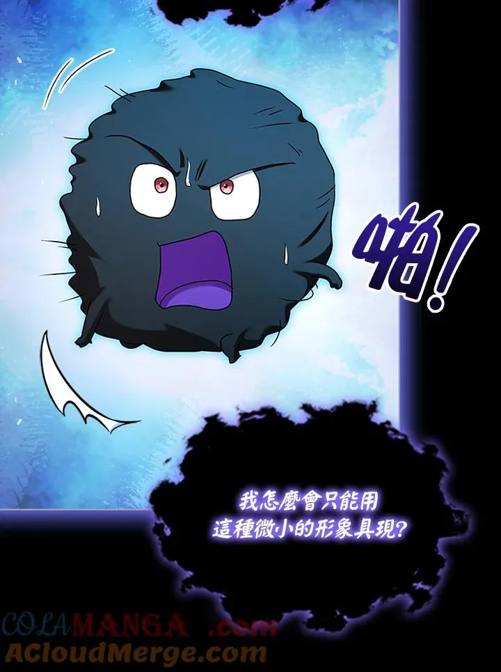 第72话 第9页