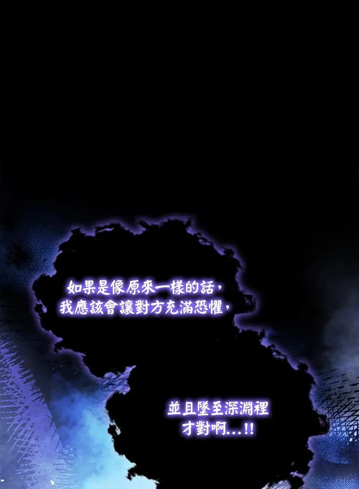 第72话 第10页