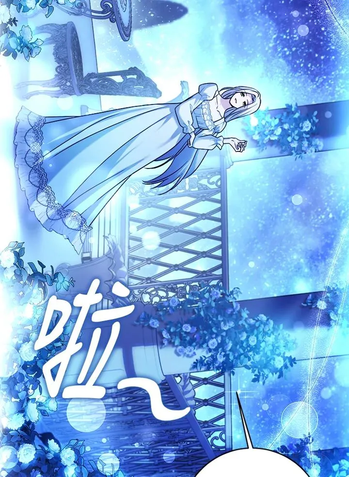 第72话 第15页