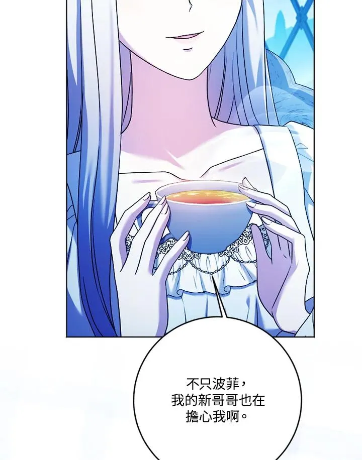 第72话 第19页