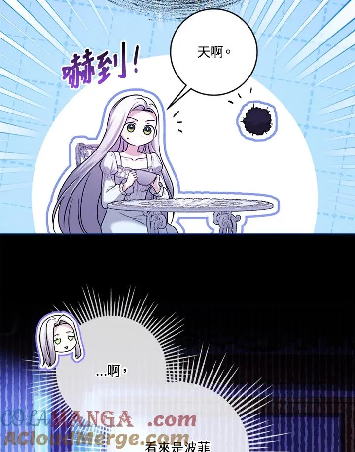 第72话 第21页