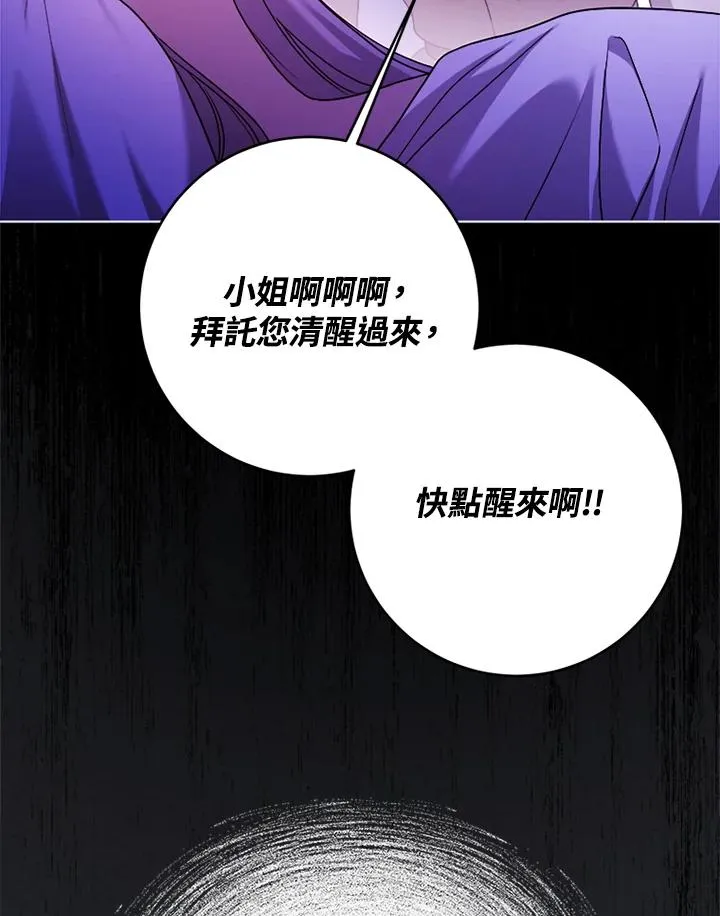 第72话 第23页