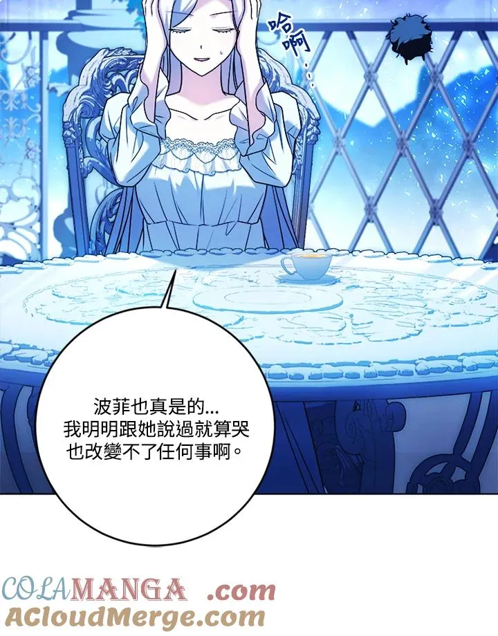 第72话 第25页