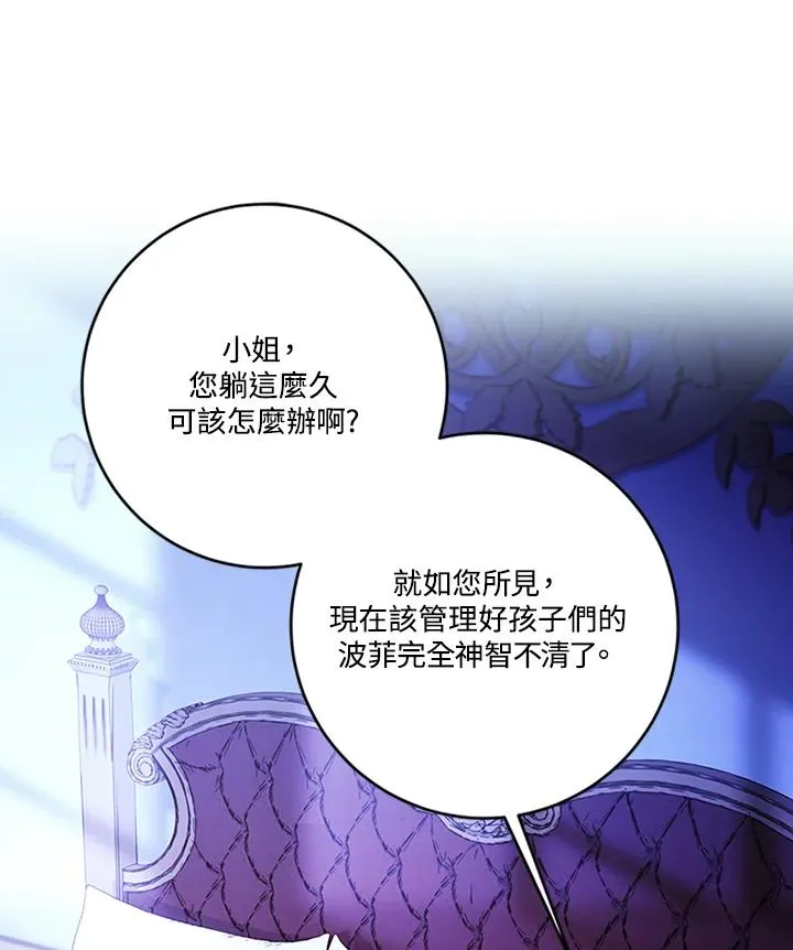 第72话 第26页