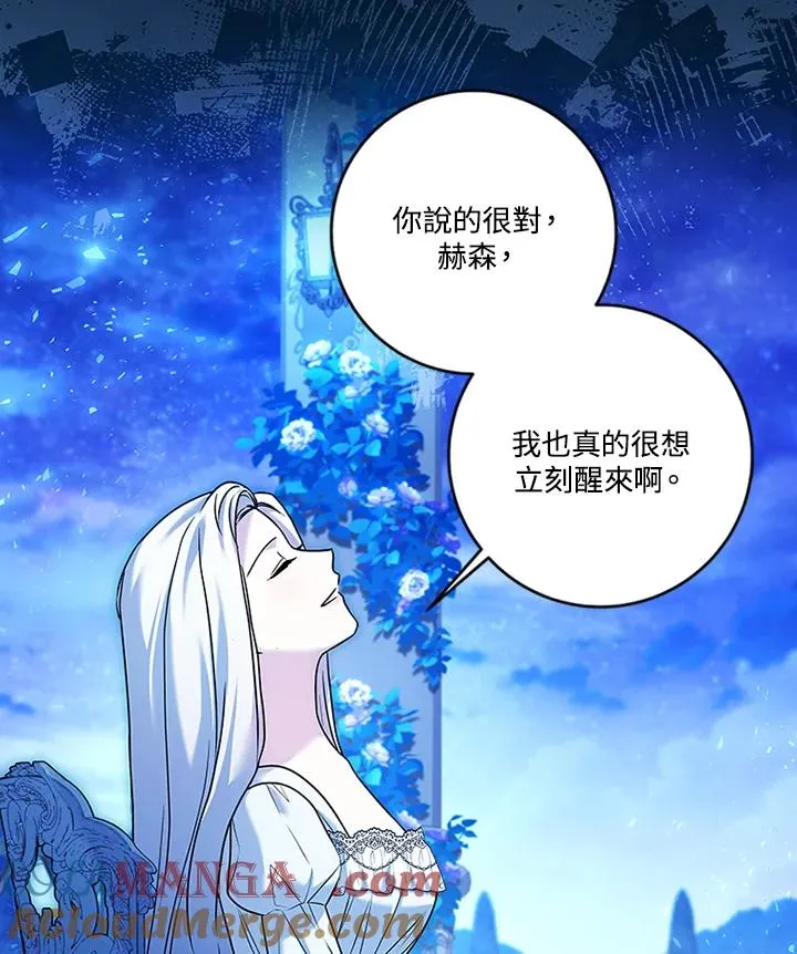 第72话 第29页