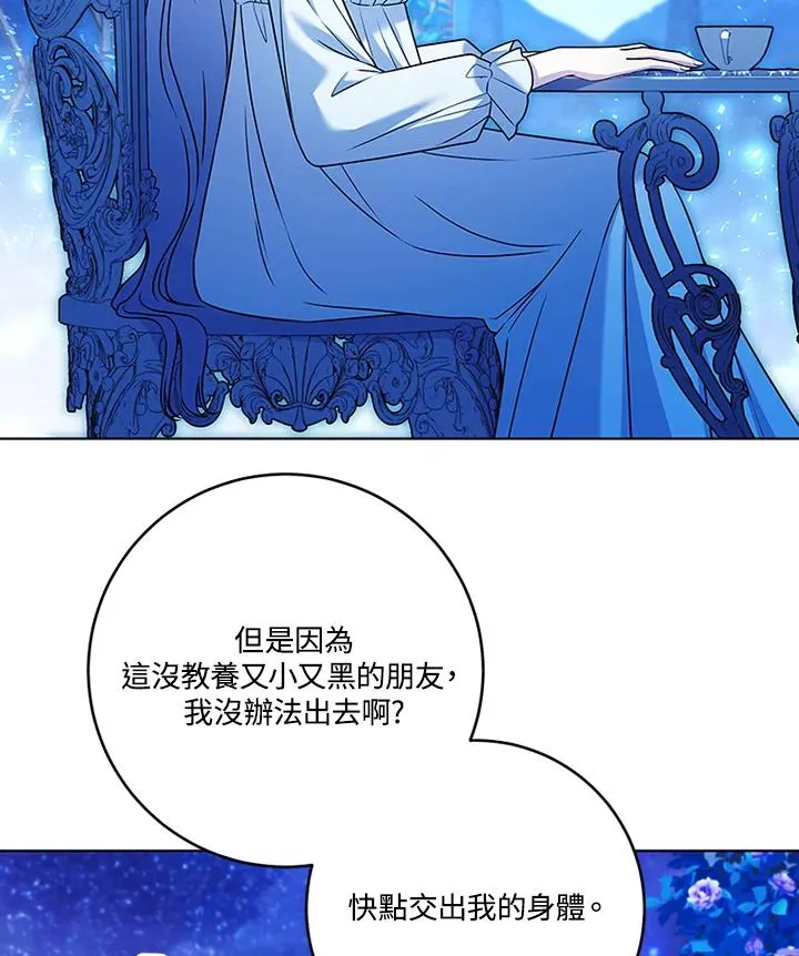第72话 第30页