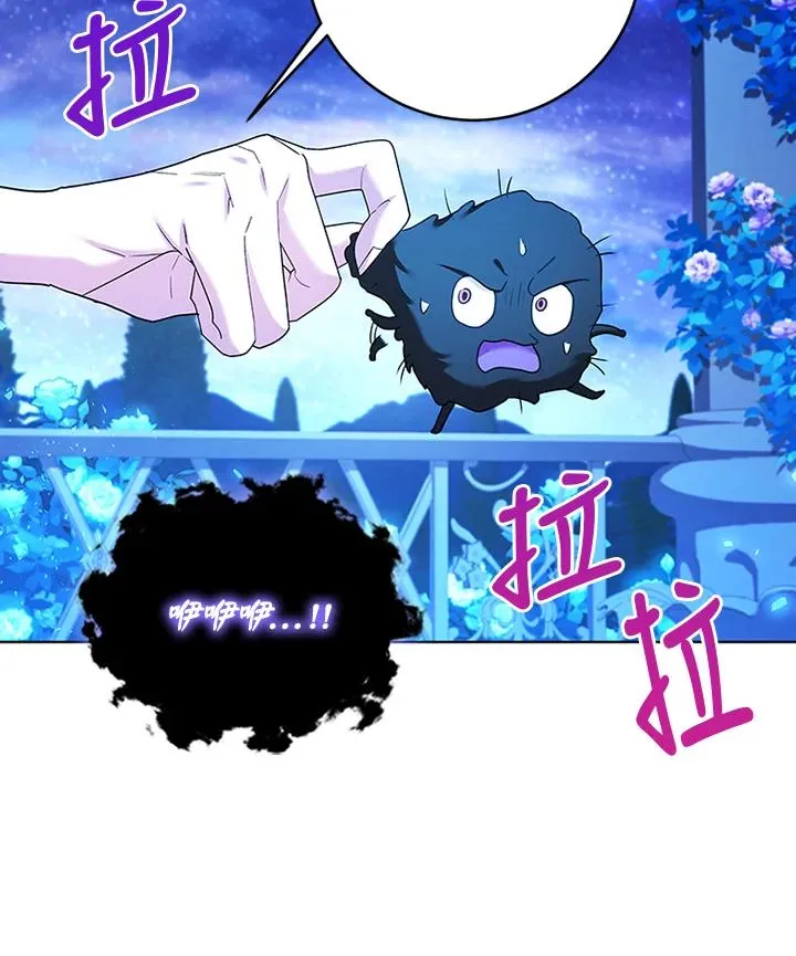 第72话 第31页