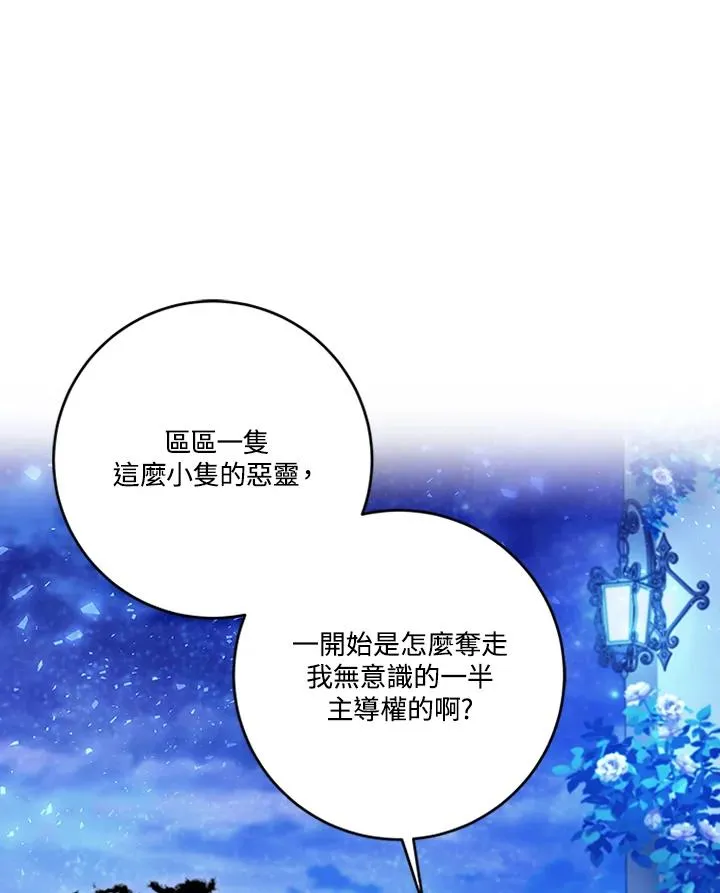 第72话 第32页