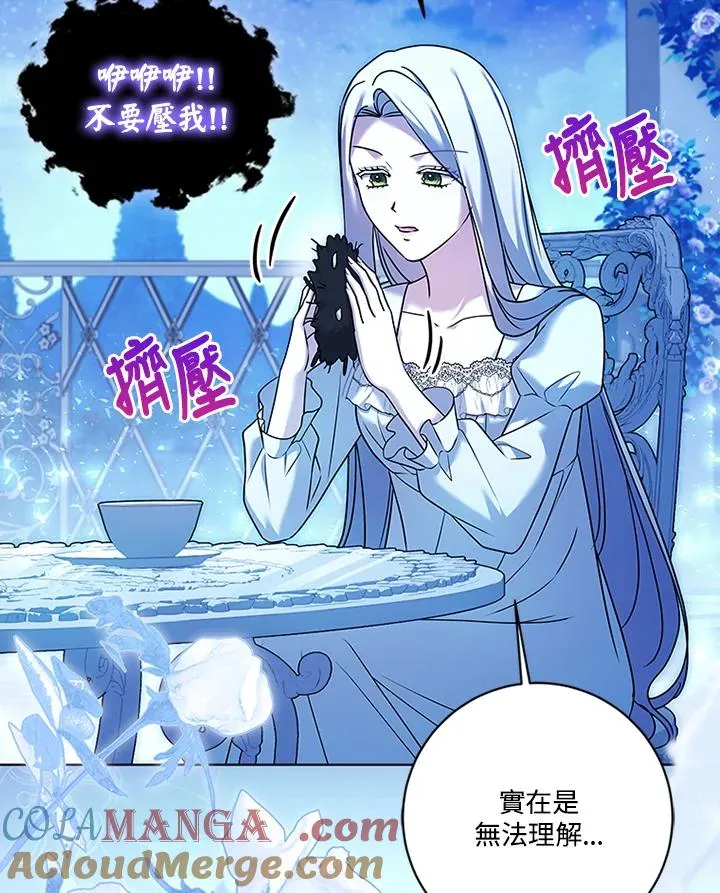 第72话 第33页