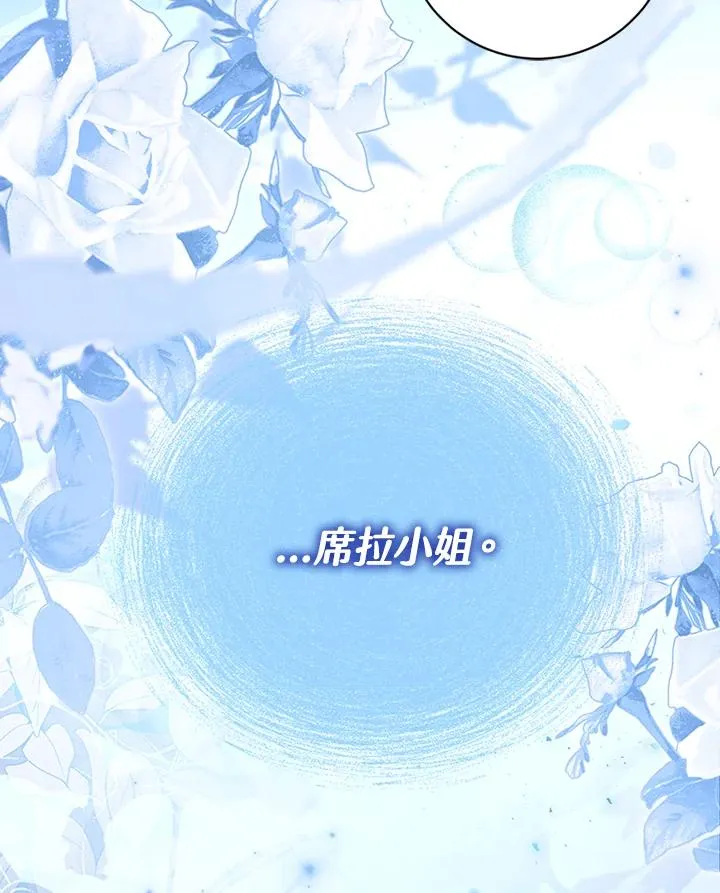 第72话 第34页