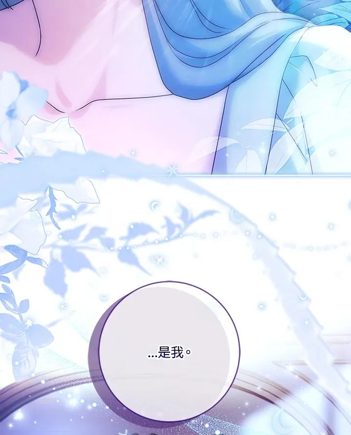 第72话 第36页