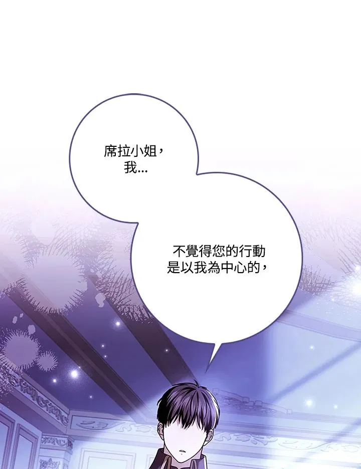 第72话 第39页