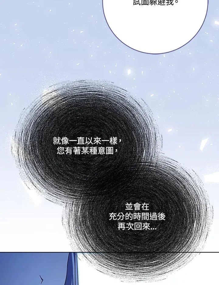 第72话 第42页
