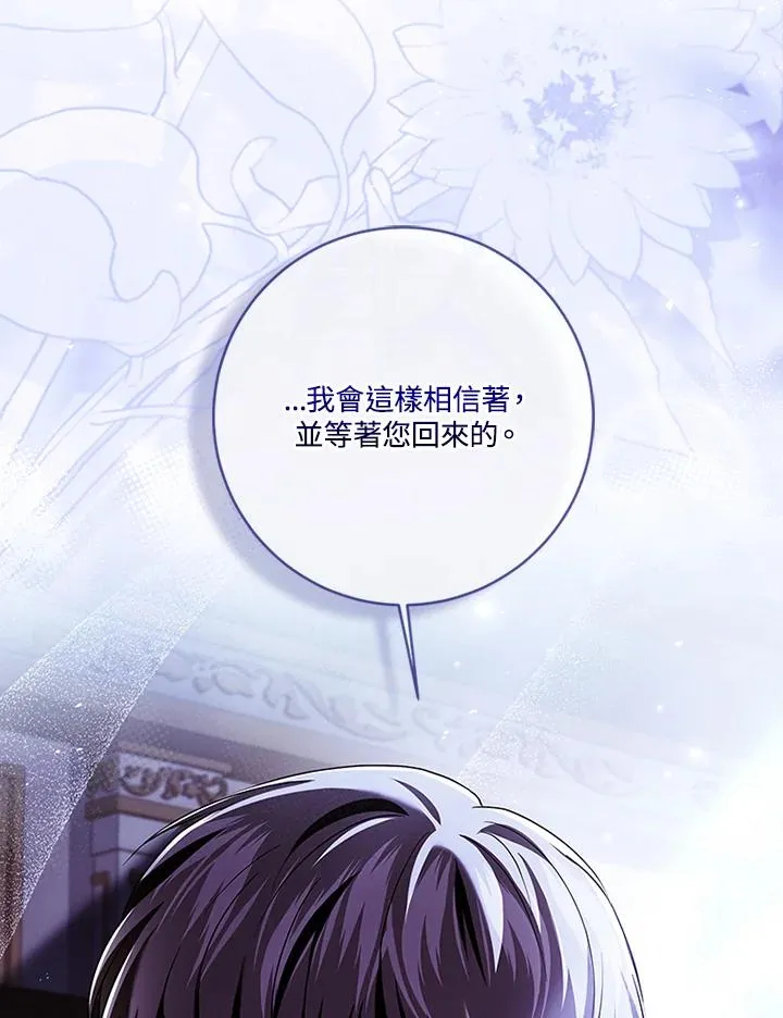 第72话 第44页