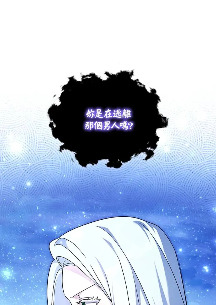 第72话 第48页