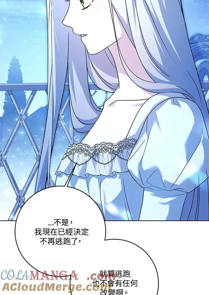 第72话 第49页