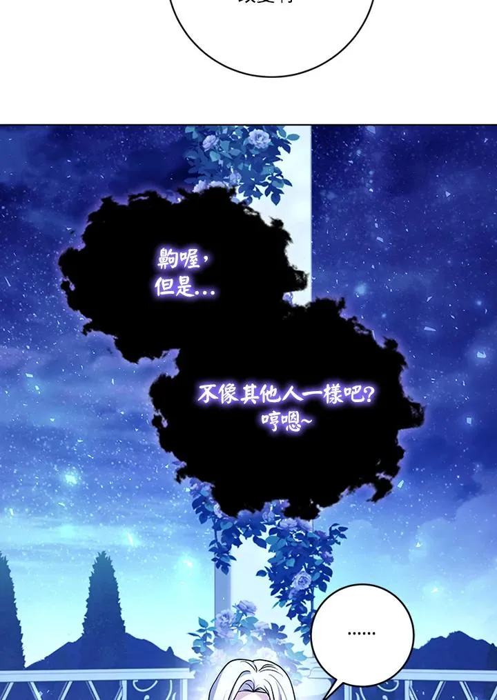 第72话 第50页