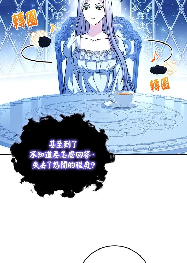 第72话 第51页