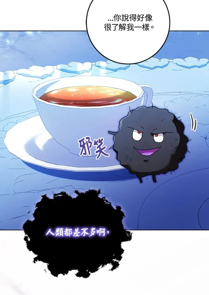 第72话 第52页