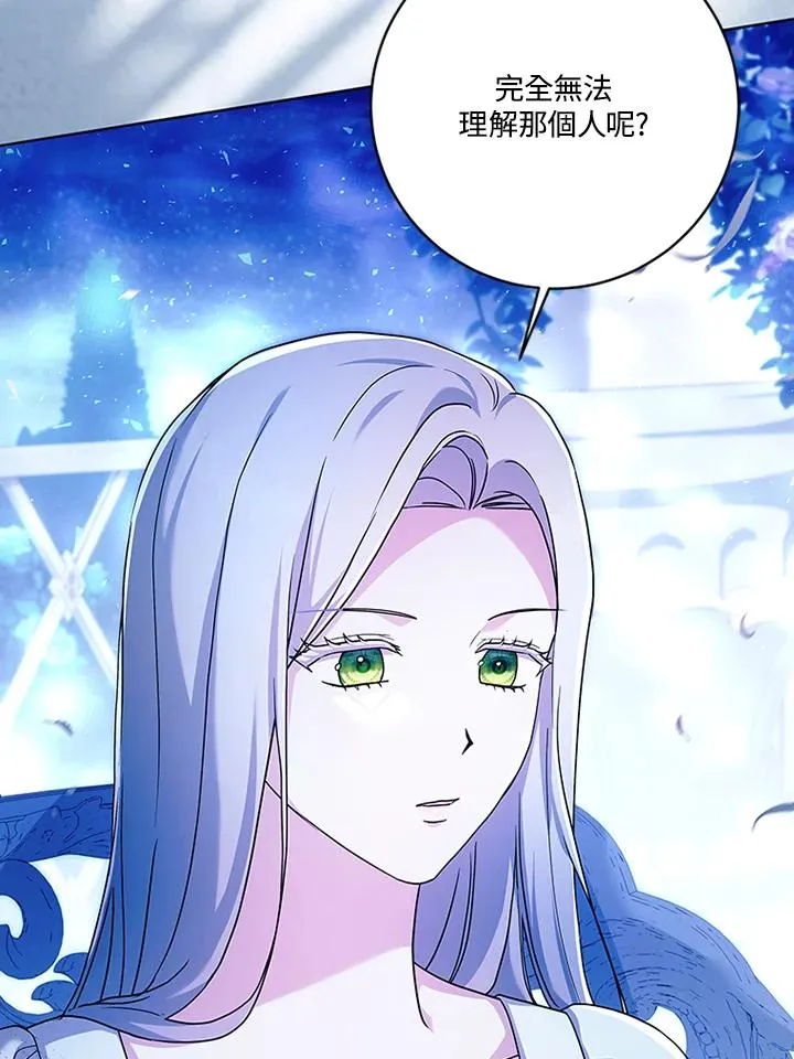 第72话 第56页