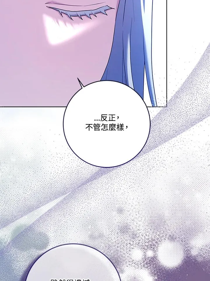 第72话 第58页