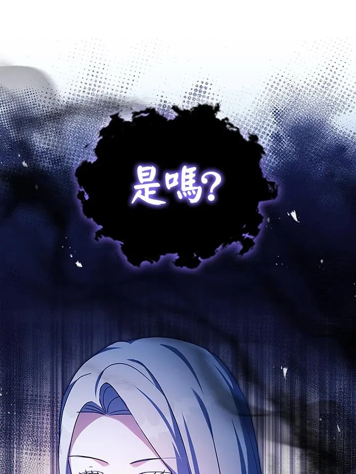 第72话 第62页