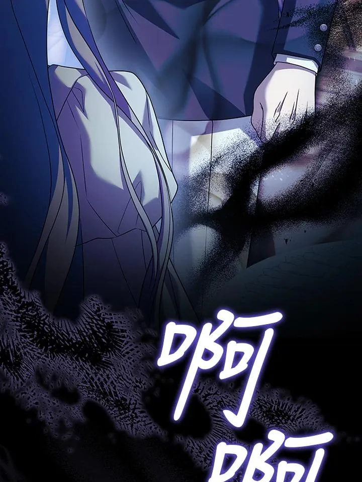 第72话 第66页