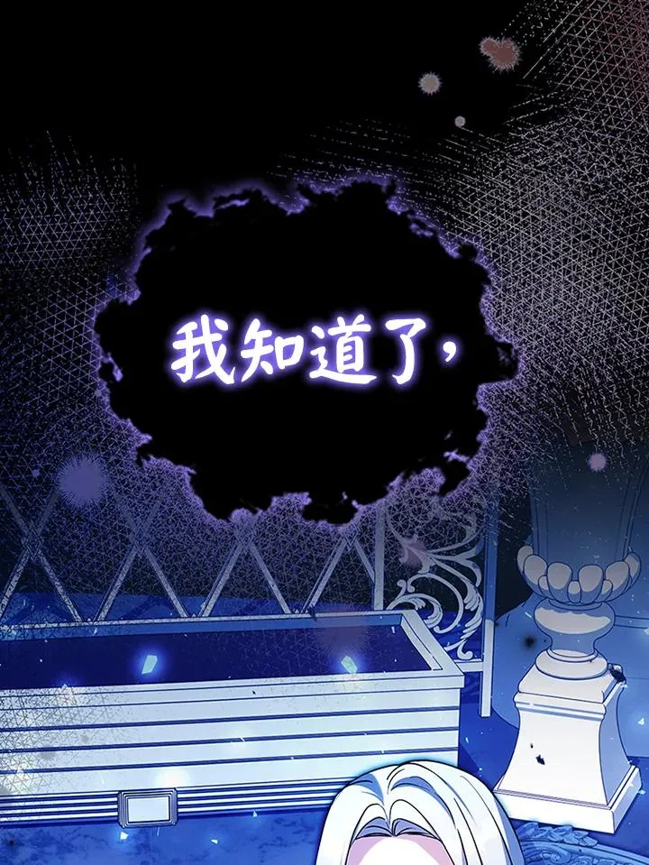 第72话 第68页