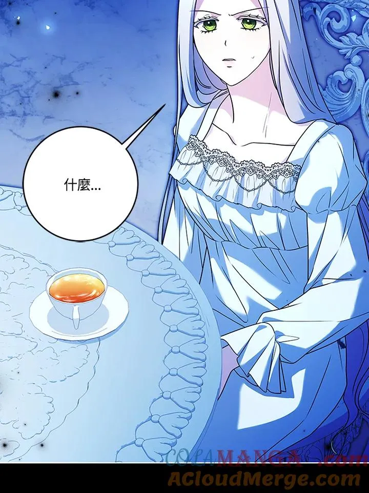 第72话 第69页