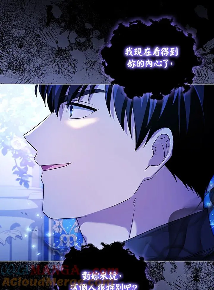 第72话 第73页