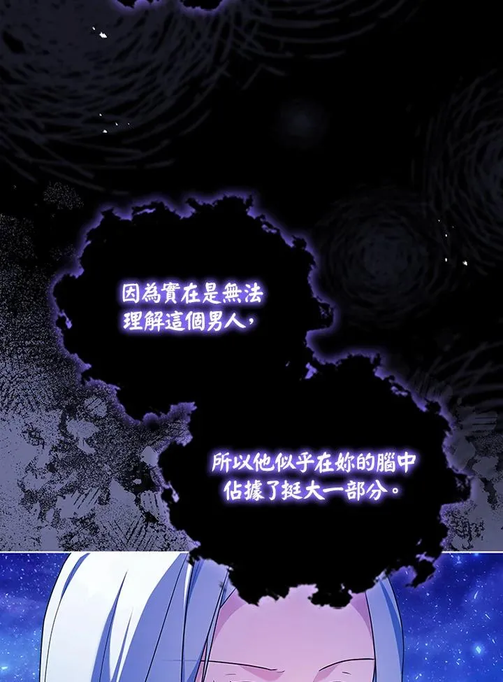 第72话 第76页