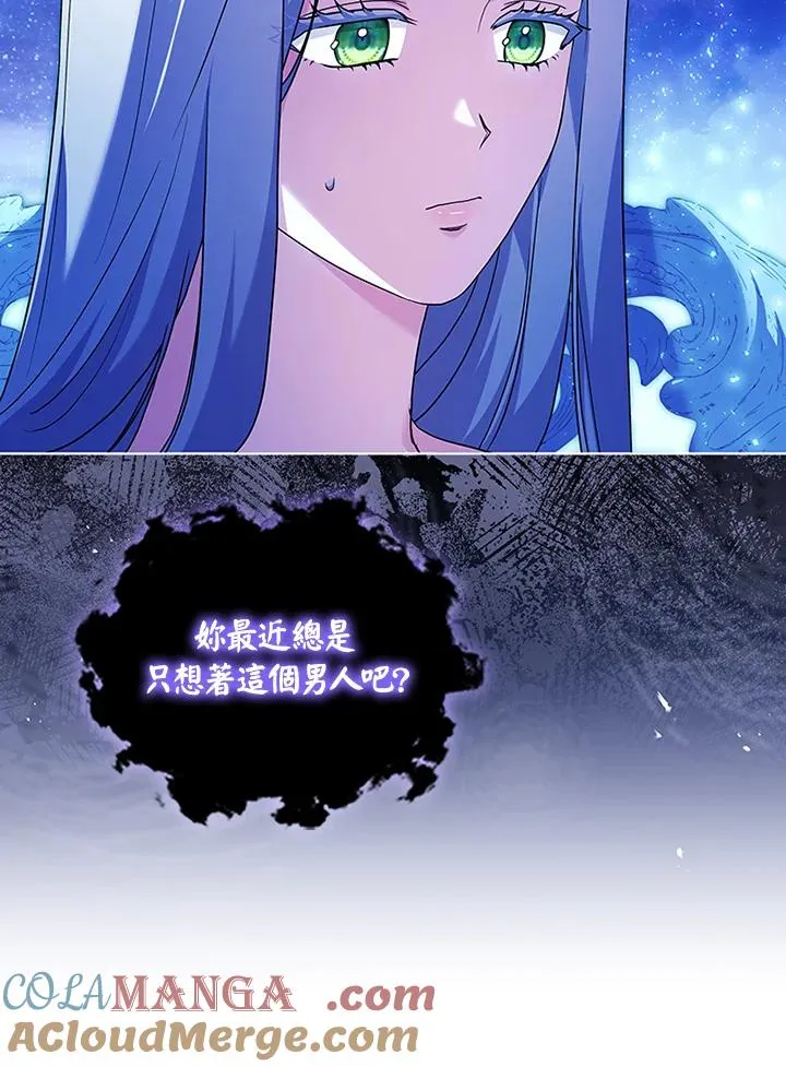 第72话 第77页