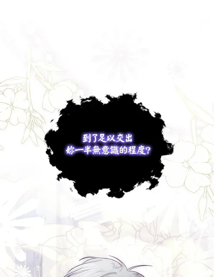 第72话 第78页