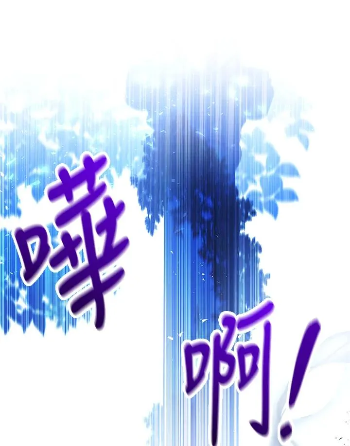 第72话 第87页