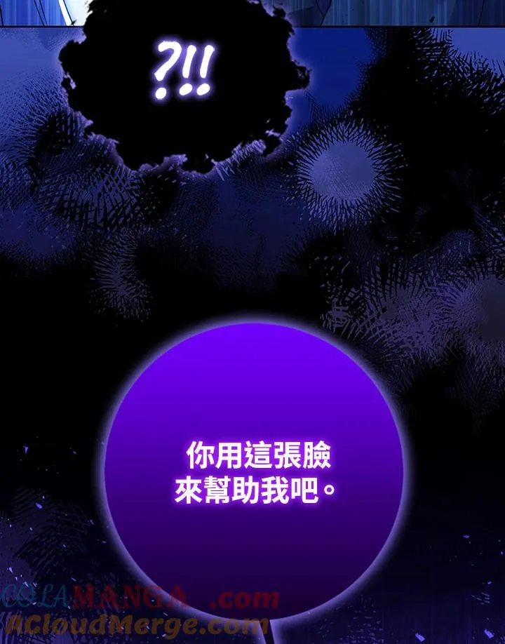 第72话 第89页