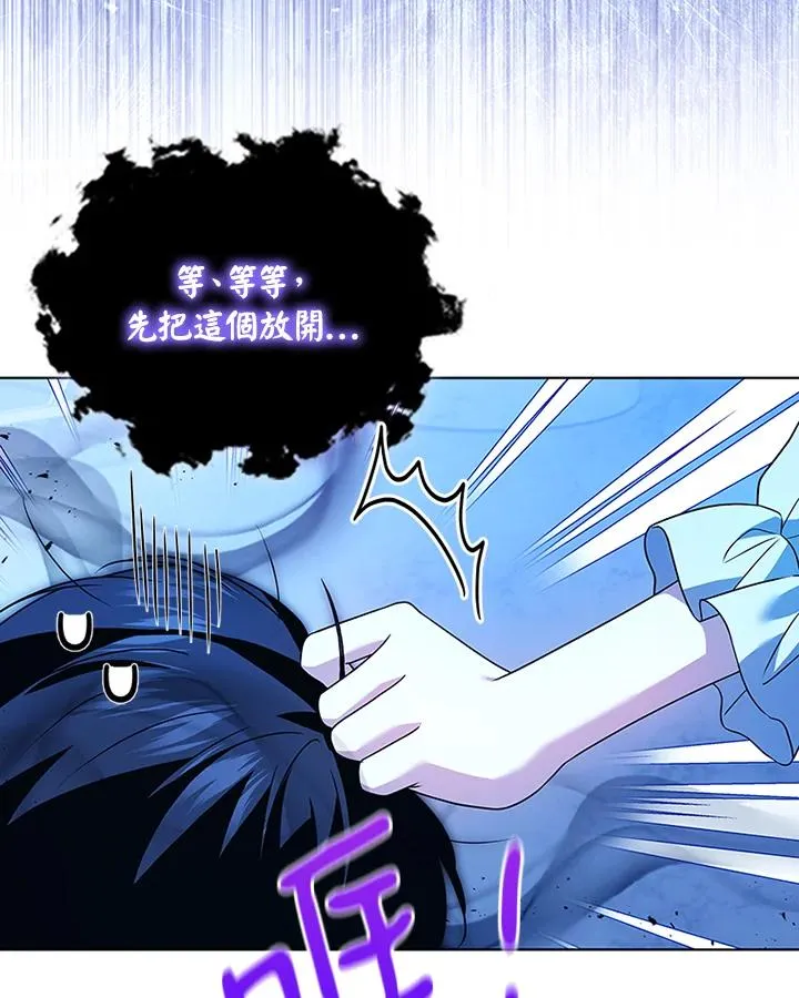 第72话 第98页