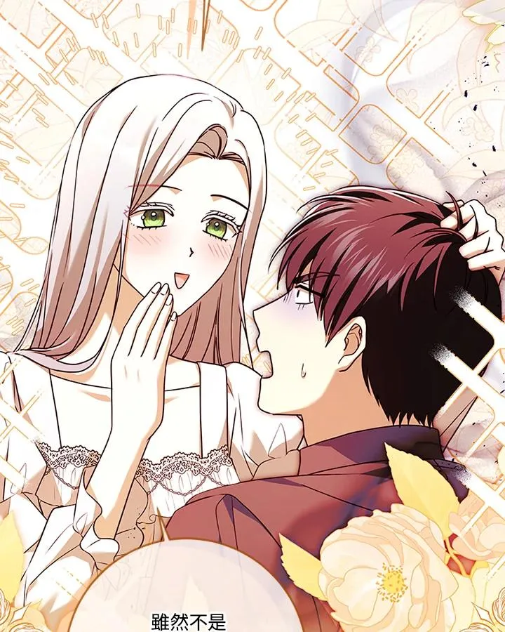 第72话 第100页