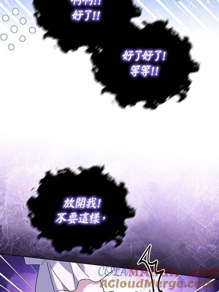 第72话 第105页