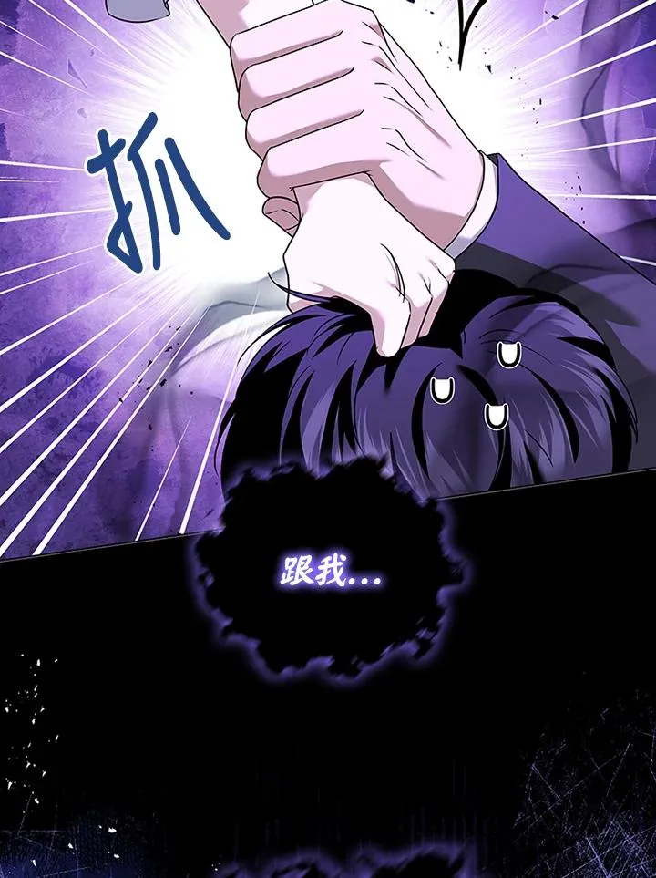 第72话 第106页
