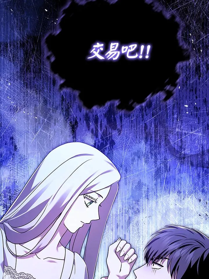 第72话 第107页