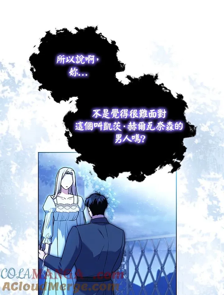 第72话 第109页