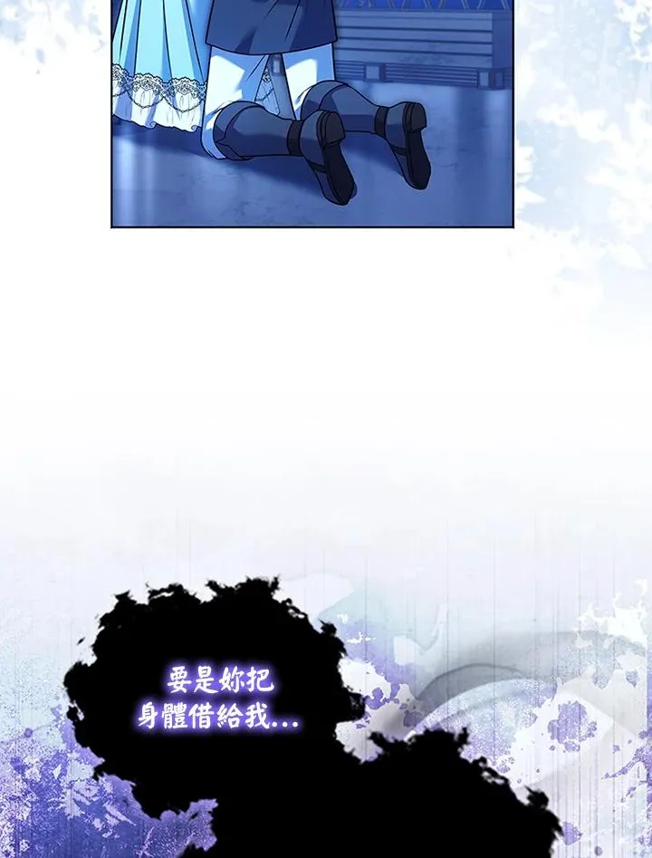 第72话 第110页
