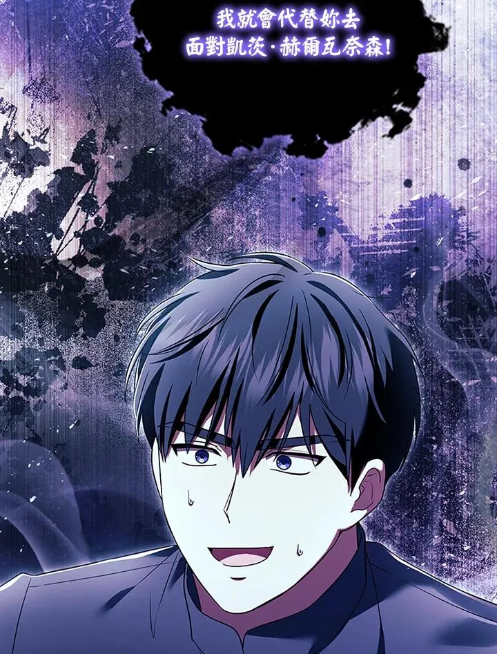 第72话 第111页