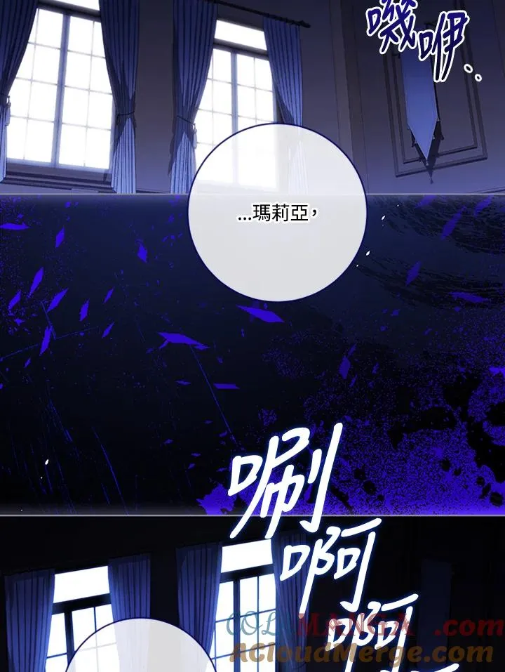 第73话 第4页