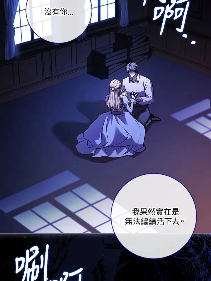 第73话 第5页