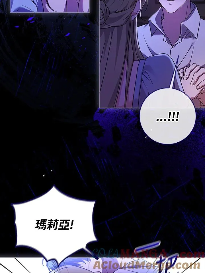 第73话 第7页