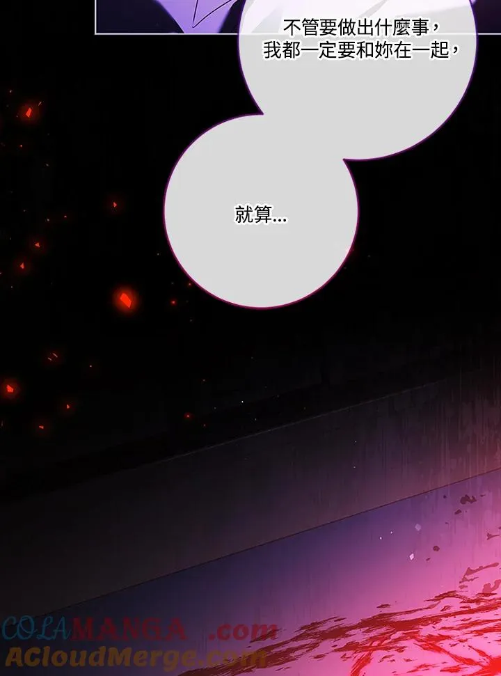 第73话 第10页