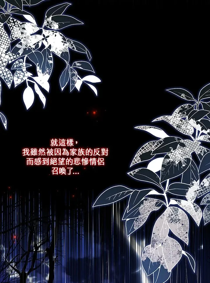 第73话 第12页