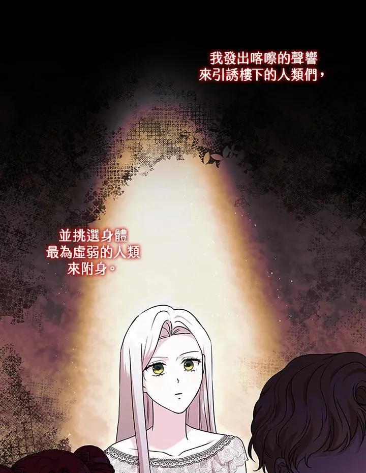 第73话 第17页